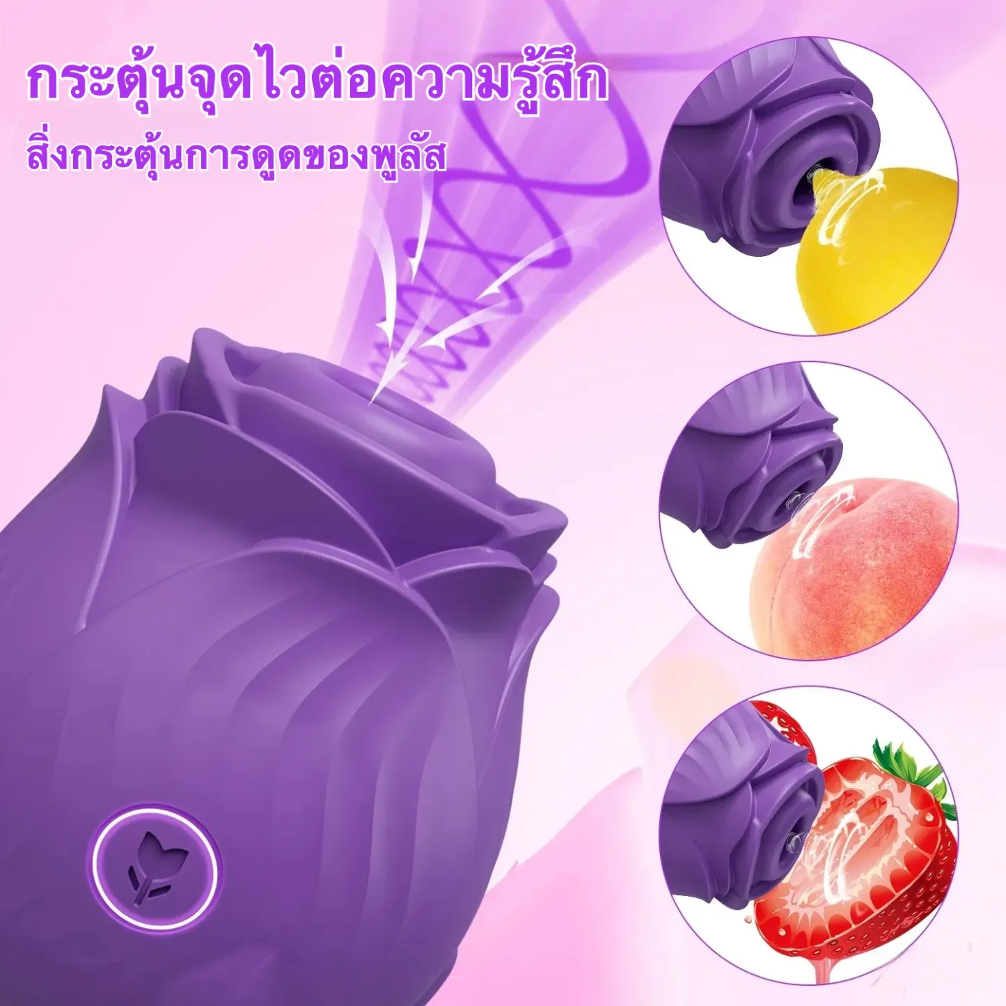 เครื่องดูดจิ๋ม เครื่องสั่นหัวนม 10 ความถี่ระบบดูด เงียบสมบูรณ์แบบ