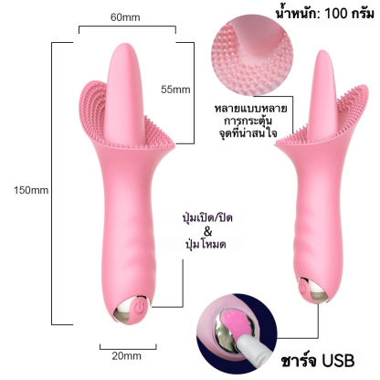 ลิ้นของเล่น การดูดของเล่น ของเล่นตบกระตุ้น 10 ความถี่แรงสั่นสะเทือนสุดเร่าร้อน สองลิ้นเลียปากกว้างโอบล้อม วัสดุซิลิโคนปลอดภัย กันน้ำระดับ IPX4-sextoyfunny