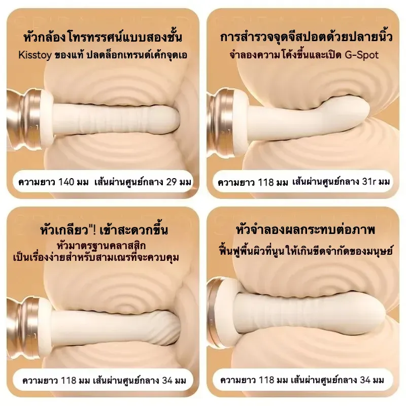 เครื่องเย็ดอัตโนมัติ ดิลโด้จักรกล มอเตอร์คู่พลังแรง APP แอปพลิเคชัน ระบบทำความร้อนอัจฉริยะ แผ่นดูดแรงสูง 360°
