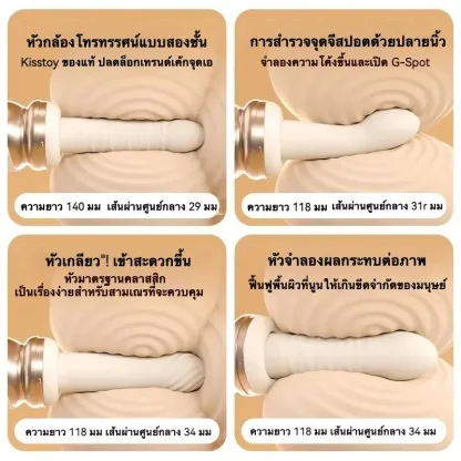 เครื่องเย็ดอัตโนมัติ ดิลโด้จักรกล มอเตอร์คู่พลังแรง APP แอปพลิเคชัน ระบบทำความร้อนอัจฉริยะ แผ่นดูดแรงสูง 360°