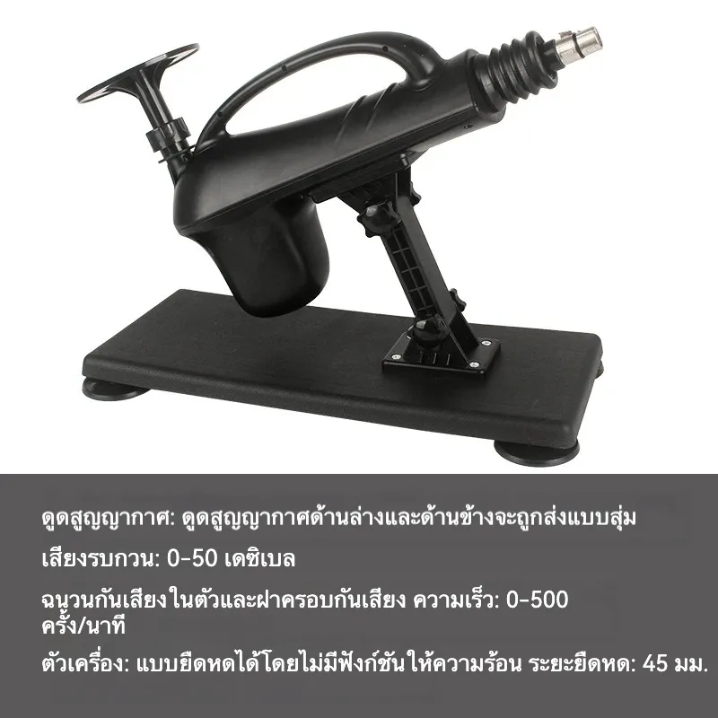เครื่องเย็ดอัตโนมัติ เครื่องดิลโด้ ชิป AI ใช้งานร่วมกับดิลโด้หลายรุ่น