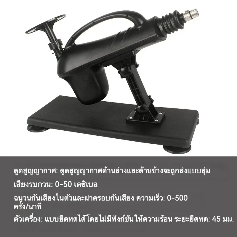 เครื่องเย็ดอัตโนมัติ เครื่องดิลโด้ ชิป AI ใช้งานร่วมกับดิลโด้หลายรุ่น
