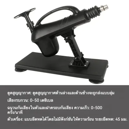 เครื่องเย็ดอัตโนมัติ เครื่องดิลโด้ ชิป AI ใช้งานร่วมกับดิลโด้หลายรุ่น