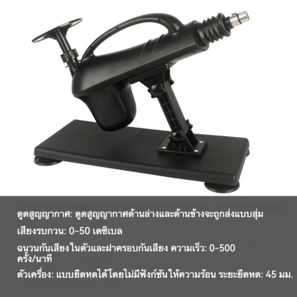 เครื่องสอดใส่พลังสูงอัตโนมัติ ชิป AI ระบบปรับความเร็วอย่างต่อเนื่อง กำลังสูง ดีไซน์หลอดหลายแบบ การออกแบบแบบบูรณาการ-sextoyfunny