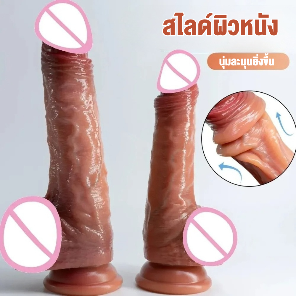 0317 ดิลโด้ ผิวสัมผัสเหมือนจริง ยืดหยุ่นได้ตามธรรมชาติ ซิลิโคนเหลว 2 ชั้น วัสดุเกรดทางการแพทย์