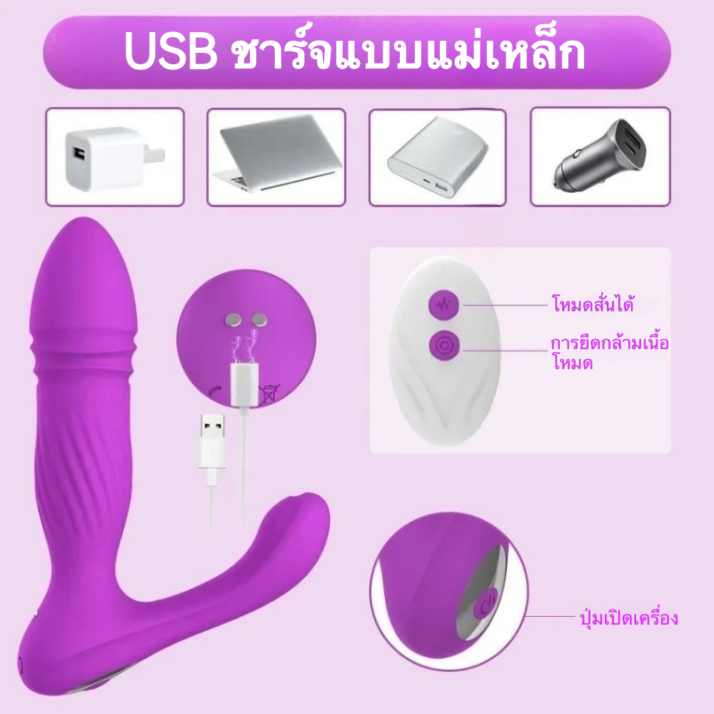 ต่อมลูกหมากเครื่องนวด เครื่องยนต์คู่ 10 ระดับการสั่นสะเทือน 10 ระดับการยืดหด ระบบควบคุมรีโมท ออกแบบสวมใส่ได้ IPX5|MQ-sextoyfunny