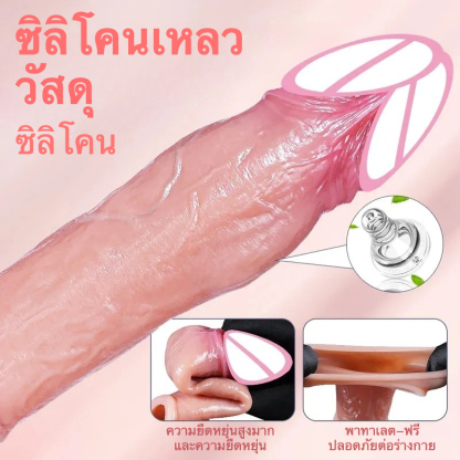 W4014ปลอกเพิ่มขนา ออกแบบเลียนแบบธรรมชาติ วัสดุซิลิโคนเหลว ระบบล็อกน้ำเชื้อ