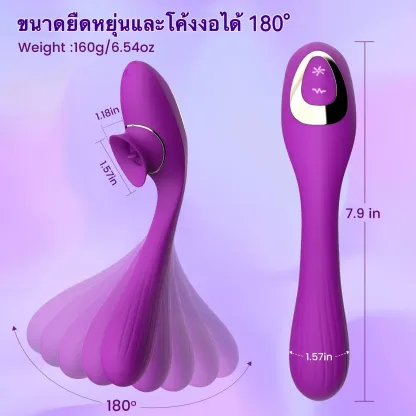 เครื่องนวด AV เครื่องนวดเอวี มอเตอร์คู่ สั่น + เลียนแบบลิ้น