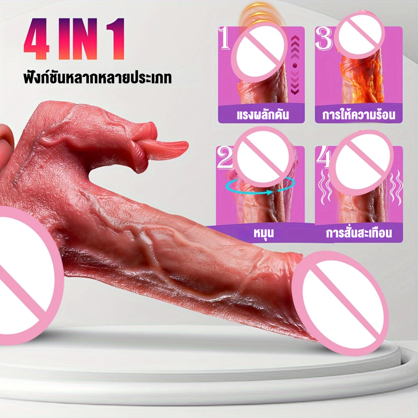 W4004ดิลโด้ ยืดหดสวิงได้หลายความถี่ กระตุ้นคลิตอริส ควบคุมด้วยรีโมทอินฟราเรด