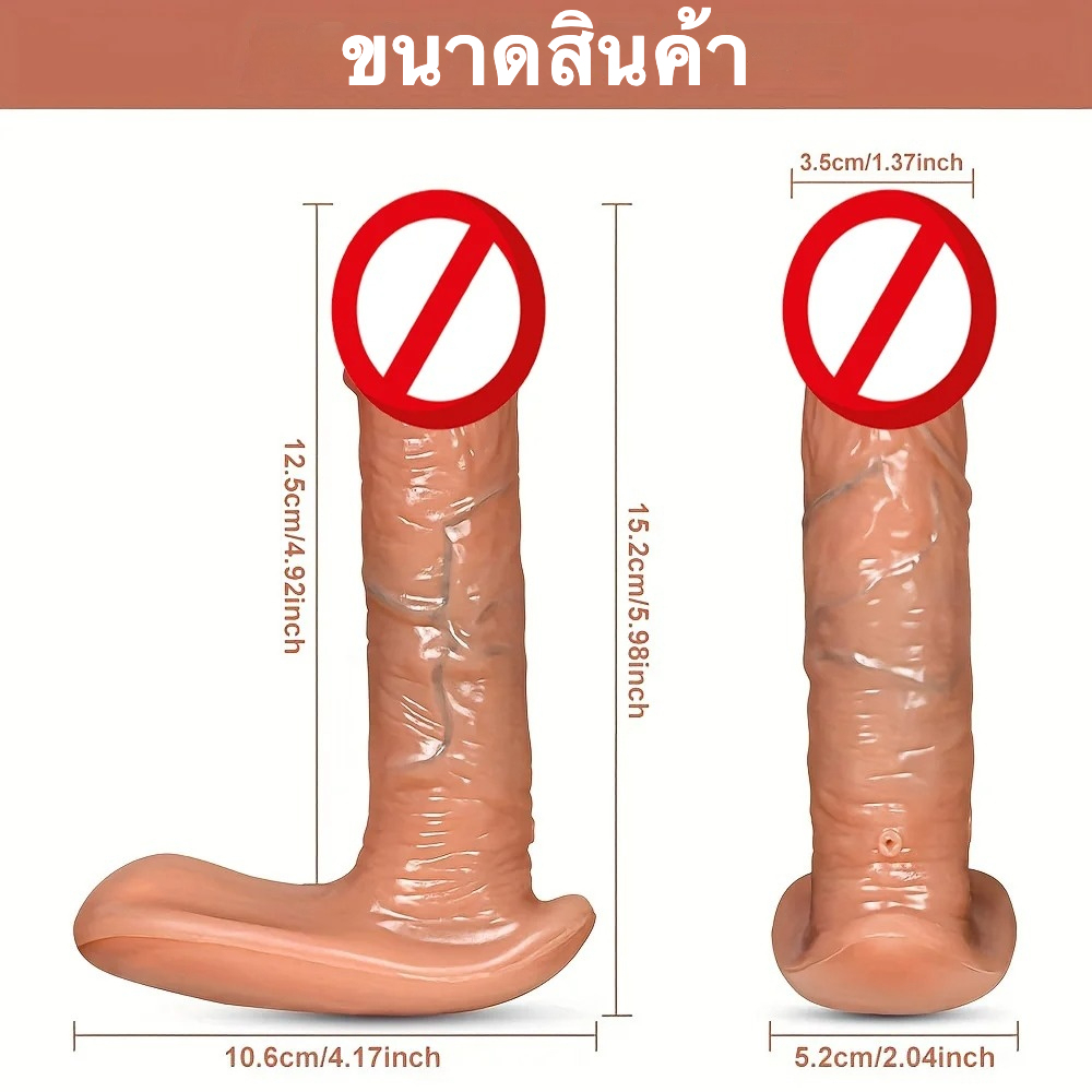 W0378 ดิลโด้ ระบบยืดหด 7 ความถี่ ออกแบบเสมือนจริง ควบคุมอินฟราเรด ระบบทำความร้อนอัจฉริยะ|MH