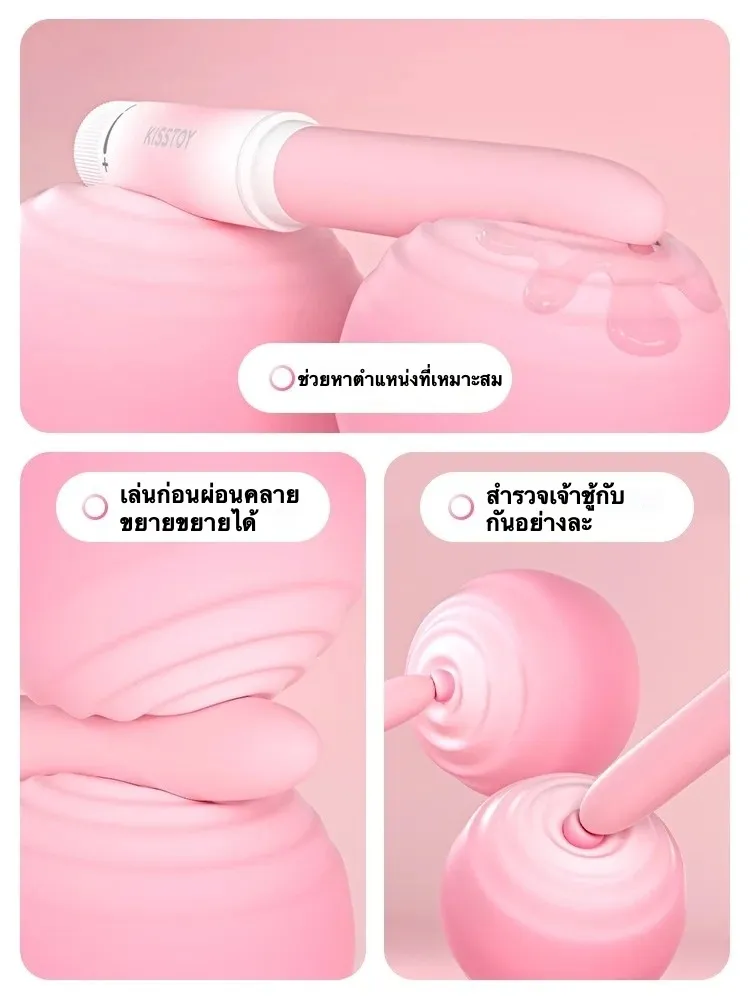 เครื่องนวด AV เครื่องนวดเอวี 7 ความถี่การสั่น ออกแบบเหมือนลิปสติก
