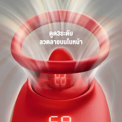 เครื่องดูดจิ๋ม เครื่องสั่นหัวนม 1 เครื่อง 3 ฟังก์ชัน สั่น+ดูด+เลีย