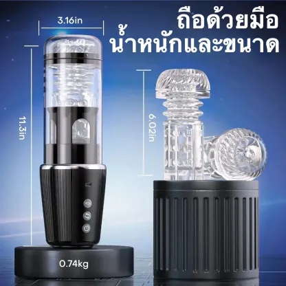 จิ๋มกระป๋องออโต้ จิ๋มกระป๋องอัตโนมัติ ดูด+หมุน+สั่น ช่องทางยาวพิเศษ