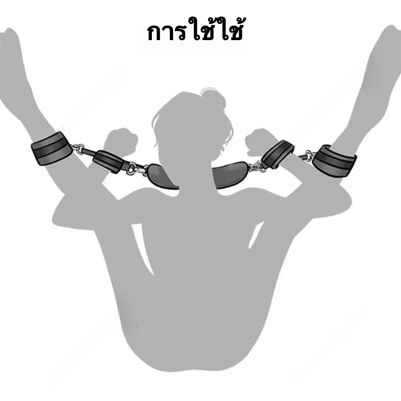 อุปกรณ์พันธนาการ กุญแจมือและเท้าแบบขาแยก วัสดุผ้าฝ้าย+ไนลอน
