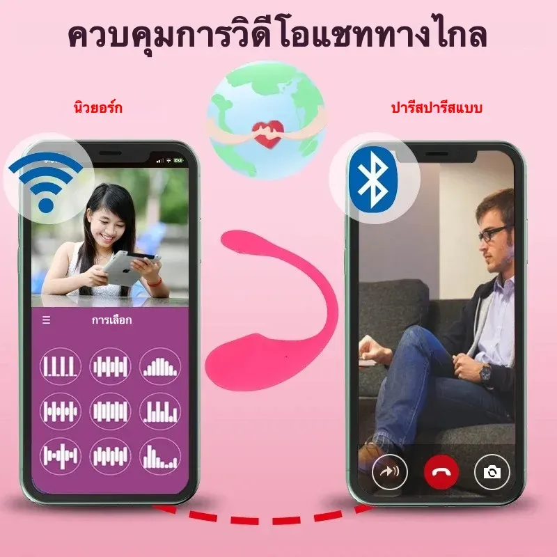 ไข่สั่น ไข่สั่นไฟฟ้า ไข่สั่นมีหาง มอเตอร์ทรงพลัง+10 ความถี่การสั่น