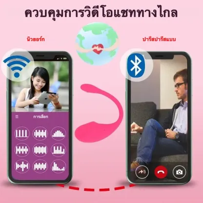 ไข่สั่น ไข่สั่นไฟฟ้า ไข่สั่นมีหาง มอเตอร์ทรงพลัง+10 ความถี่การสั่น