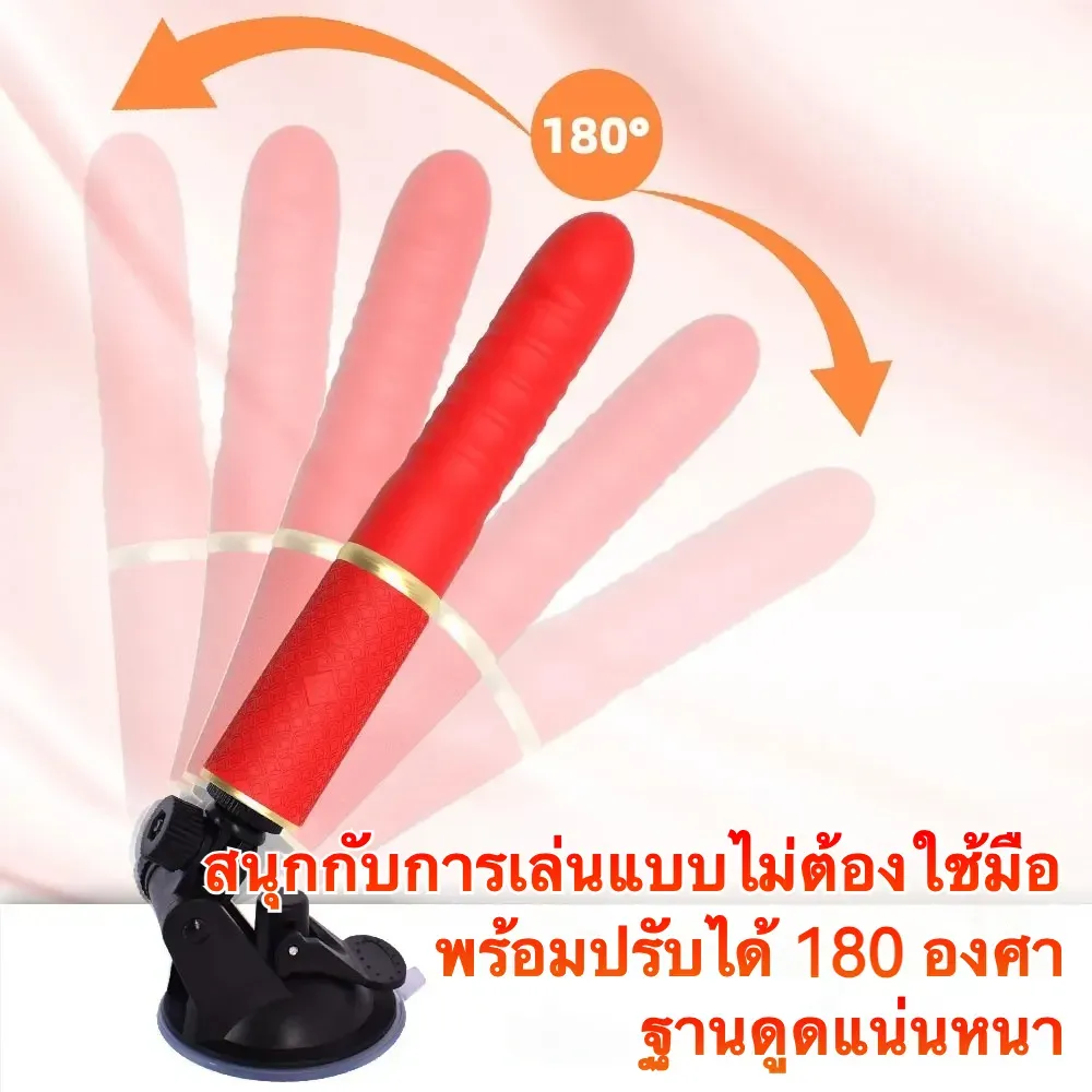 เครื่องเย็ดติดผนัง เครื่องนวด AV 9 ยืดหด ฟังก์ชันแอปพลิเคชัน