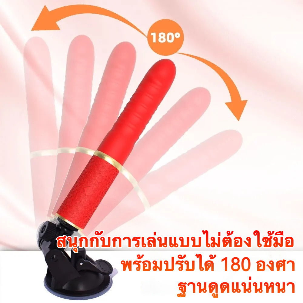W5007未定价เครื่องสอดใส่ 9 ความถี่การยืดหด ออกแบบเลียนแบบเหมือนจริง ฟังก์ชันแอปพลิเคชัน