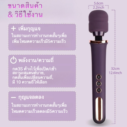 เครื่องนวดAV มอเตอร์ทรงพลัง 5 ความเร็ว 10 โหมดการสั่นสะเทือน งานเคลือบピアโน หัวนวดปรับโค้งได้