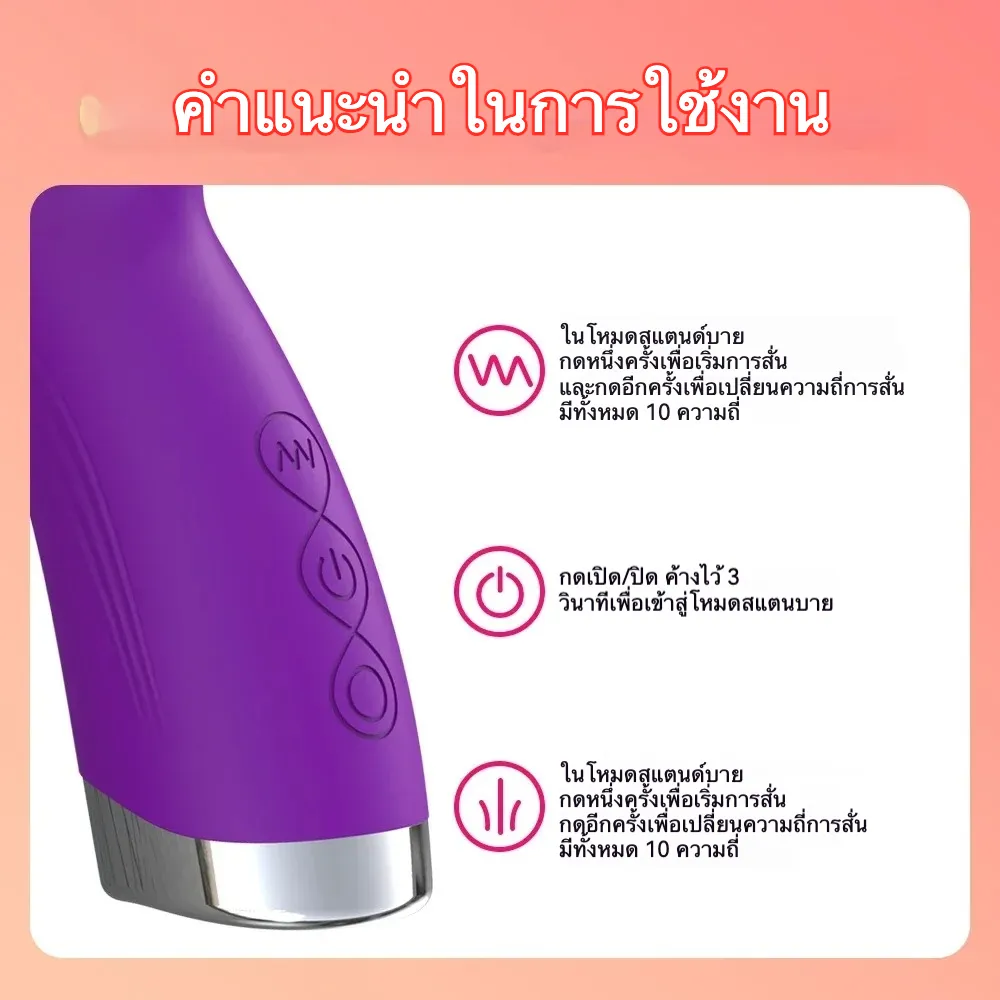 เครื่องนวด AV เครื่องนวดเอวี กระตุ้นคลิตอริสและจุดจีพร้อมกัน