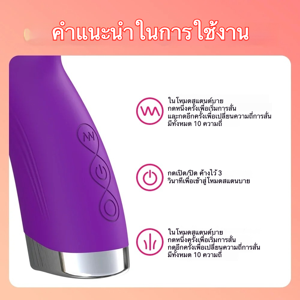 เครื่องนวดหลายฟังก์ชัน เครื่องเดียวใช้ได้สองแบบ มอเตอร์คู่ 10 ระดับความถี่คู่ เสียงเงียบสุดๆ|HAOYE-sextoyfunny