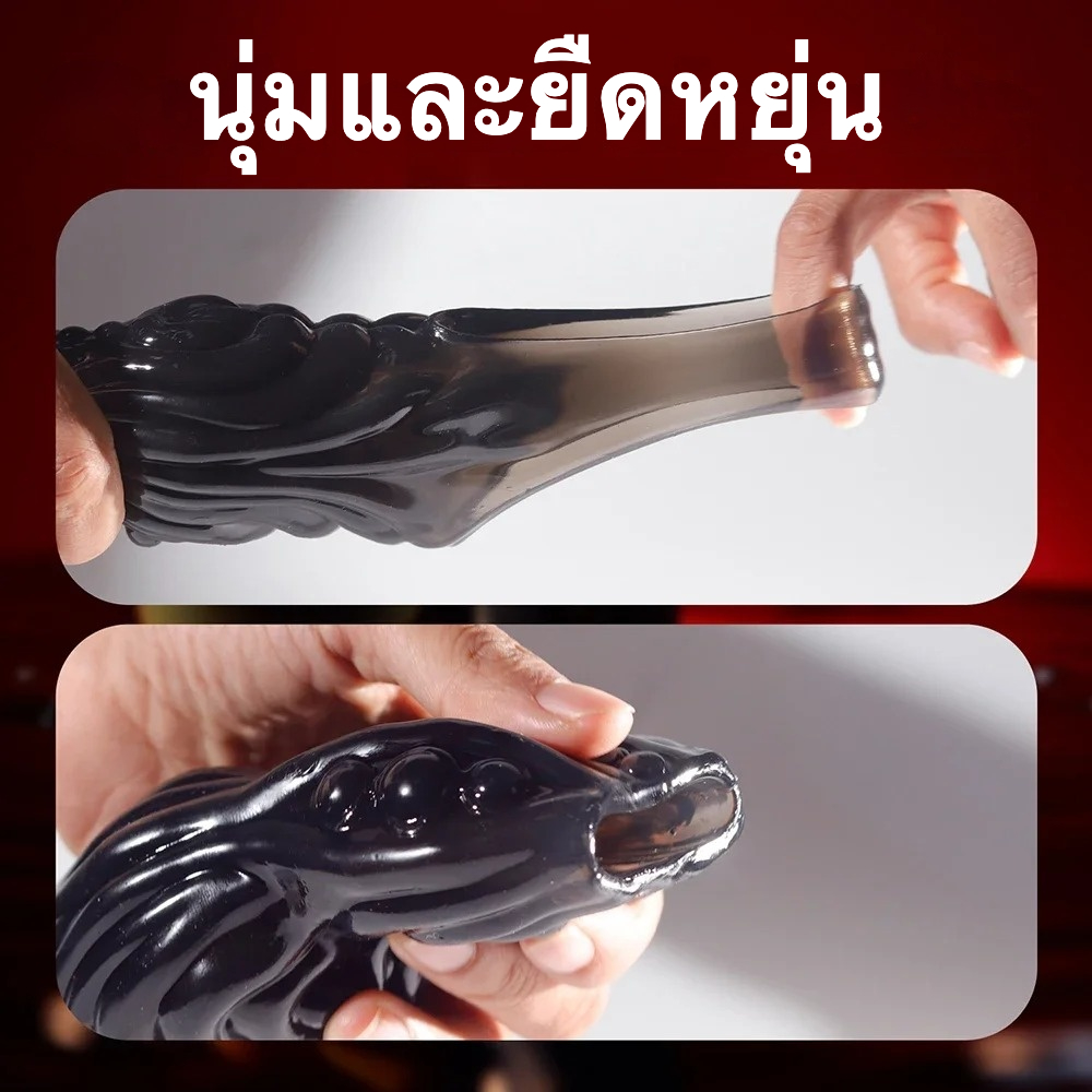 W4027ปลอกเพิ่มขนาด ออกแบบแบบเจาะทะลุ สัตว์ประหลาดรูปร่างแปลก วัสดุ TPE