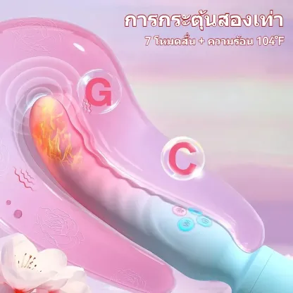 เครื่องนวด AV ระบบสั่น 7 ระดับ 2หัวเลสเบี้ยน การออกแบบจำลอง