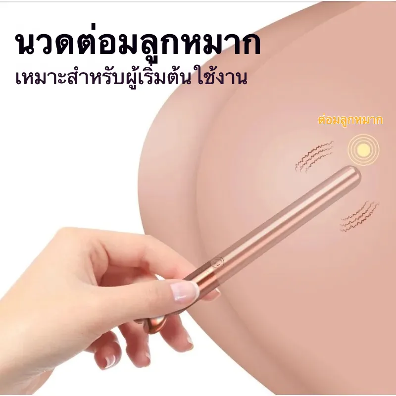 เครื่องนวดต่อมลูกหมาก เครื่องกระตุ้นต่อมลูกหมาก ความถี่สูงสั่นสะเทือนสุดแรง ตัวเครื่องโลหะขนาด 10mm เสียงเงียบระดับสุดยอด