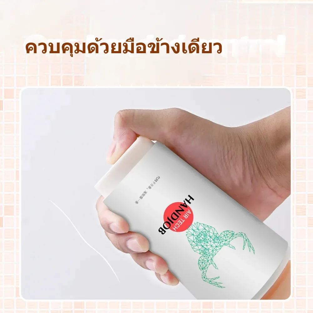 จิ๋มกระป๋อง จิ๋มปลอม ออกแบบแก้วชานม จำลองปาก ภายในมีลายนูน