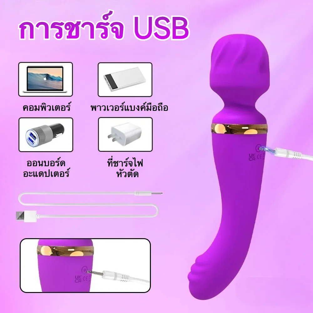 เครื่องนวด AV เครื่องนวดเอวี ระบบขับเคลื่อนคู่ 10 ระดับความถี่สองจุด