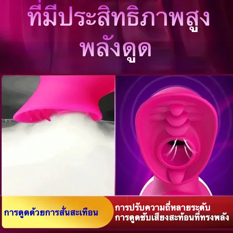 เครื่องนวด AV มอเตอร์คู่สั่นแรง 7 ความถี่สั่น 7 ความถี่ขยับ กระตุ้นหลายจุด ระบบทำความร้อนอัจฉริยะ|Dibe