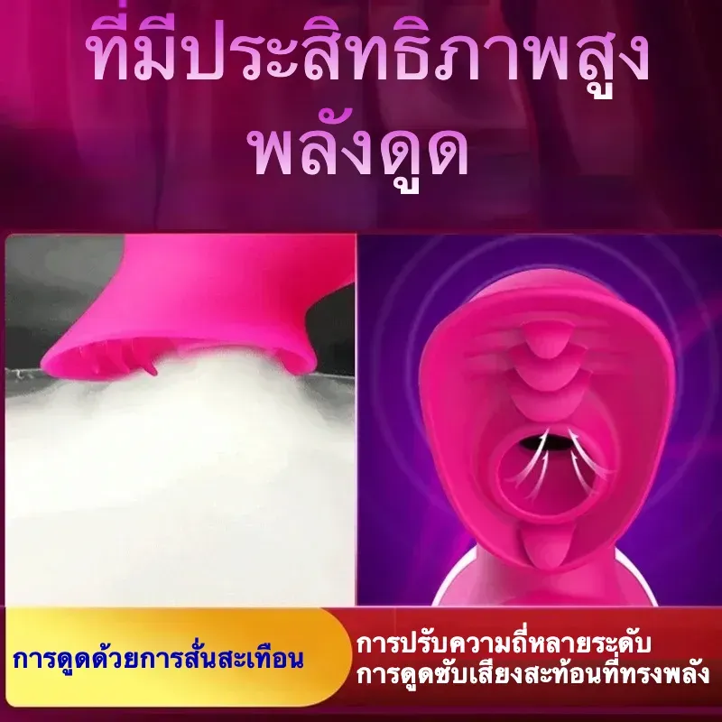 เครื่องนวด AV มอเตอร์คู่สั่นแรง 7 ความถี่สั่น 7 ความถี่ขยับ กระตุ้นหลายจุด ระบบทำความร้อนอัจฉริยะ|Dibe