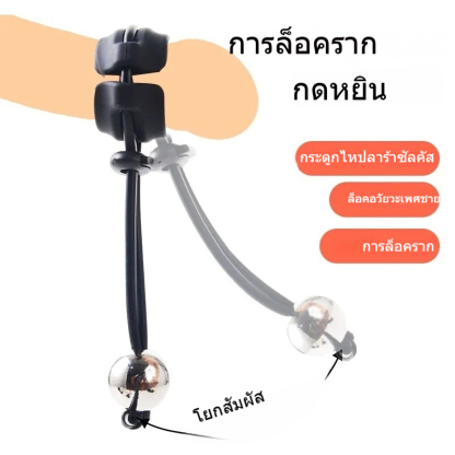 Penis Extender ฝึกยืดขยาย การฝึกยืดเหยียดและความทนทาน ปรับความตึงได้ วัสดุซิลิโคนผิวสัมผัสเนียนนุ่ม-sextoyfunny