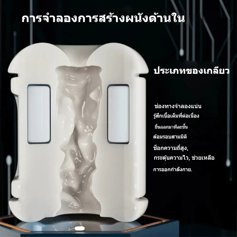 ถ้วยช่วยตัวเองใช้มือ ช่องทางคู่ทั้งช่องคลอดและทวารหนัก ระบบสั่น 3 ความถี่ เม็ดกรวดแน่นเต็ม วัสดุ TPE ปลอดภัยต่อผิว-sextoyfunny