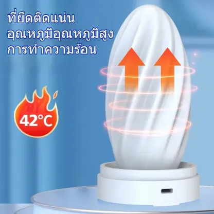 จิ๋มกระป๋อง จิ๋มปลอม ระบบควบคุมอุณหภูมิคงที่ ควบคุมการไหลของอากาศ