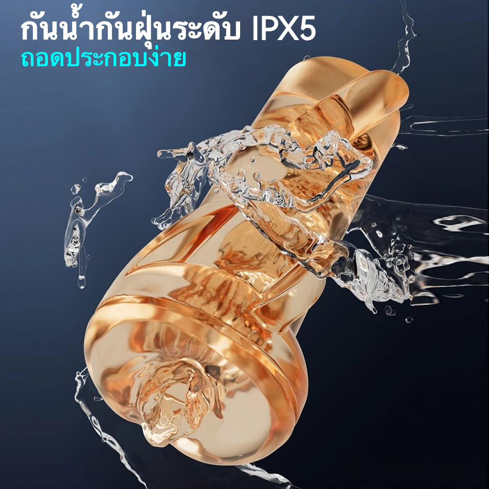 ถ้วยอัตโนมัติ MS-272 10 ความถี่การสั่นสะเทือน ระบบเสียงสามมิติสมจริง ออกแบบช่องทางเสมือนจริง|toyshcool-sextoyfunny