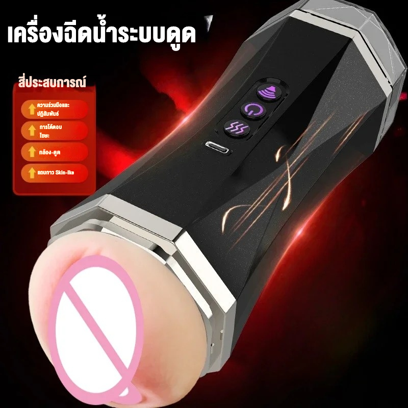 ถ้วยอัตโนมัติ โหมดคลื่น 10 ความถี่ โหมดปะทุปุ่มเดียว ดีไซน์ 2 หัว เสียงในตัว วัสดุ TPE สัมผัสเหมือนจริง|JIUAI-sextoyfunny