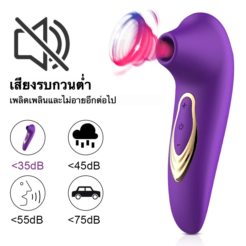 การดูดของเล่น ระบบดูด 10 ความถี่กำลังสูง ออกแบบตัวเครื่องปลาโลมา เสียง≤60 เดซิเบล กันน้ำระดับ IPX6|HL-sextoyfunny