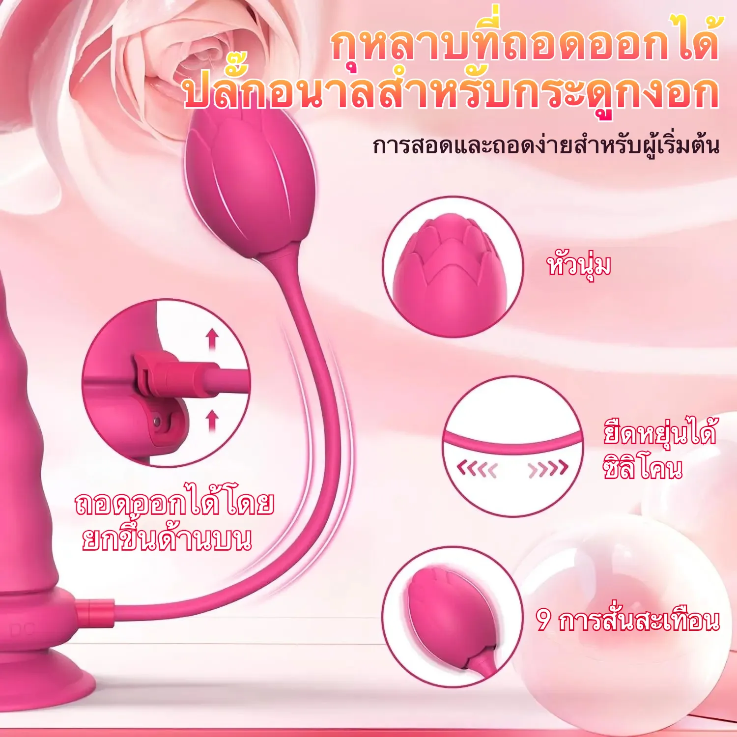 กางเกงควยปลอม มอเตอร์คู่ ใช้งานได้หลายแบบ การสั่นสะเทือน 9 ความถี่ APP