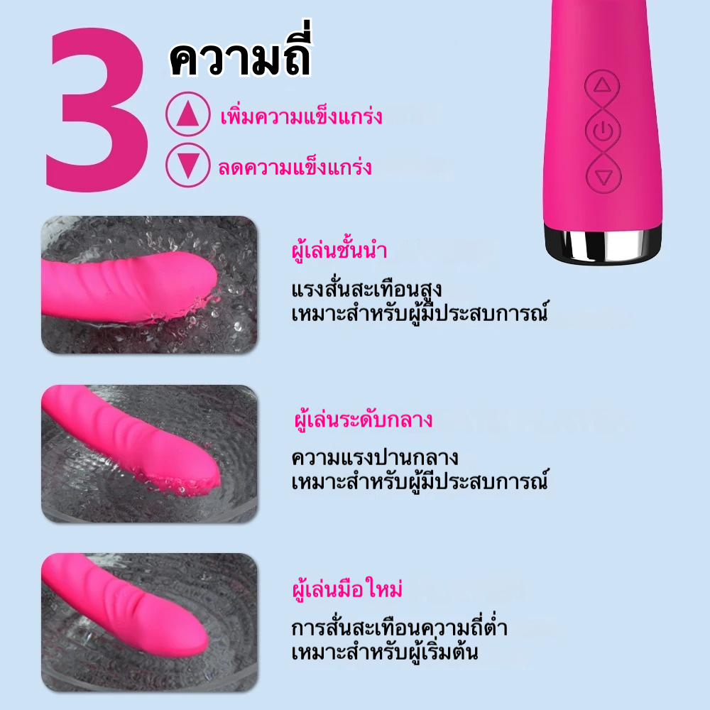 สั่นสะเทือนแท่ง พลังแรงเต็มเปี่ยม 10 ระดับความถี่ การออกแบบสมจริง เทคโนโลยีเสียงเงียบ IPX5|HAOYE-sextoyfunny