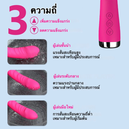 สั่นสะเทือนแท่ง พลังแรงเต็มเปี่ยม 10 ระดับความถี่ การออกแบบสมจริง เทคโนโลยีเสียงเงียบ IPX5|HAOYE-sextoyfunny