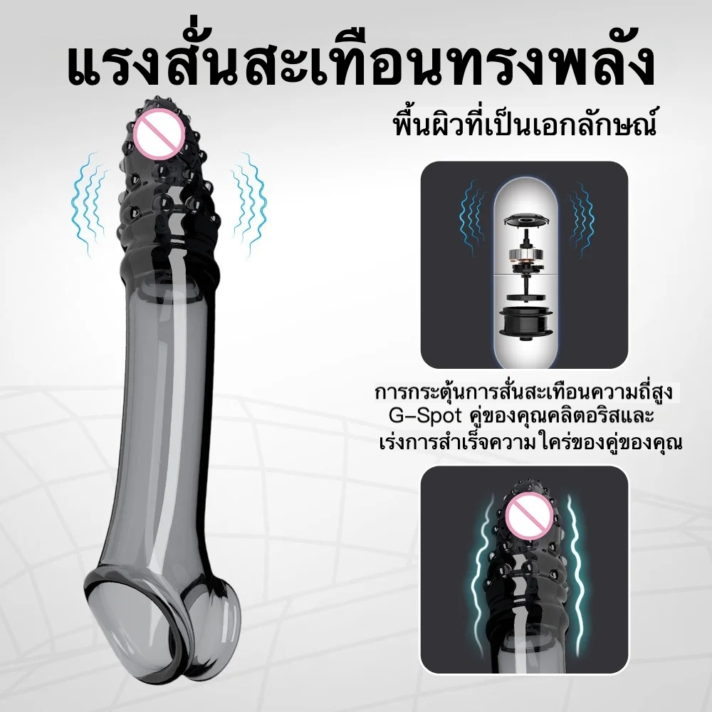 W4028ปลอกเพิ่มขนาด เพิ่มขนาดและความหนา ระบบสั่นสะเทือน ออกแบบจุดนูน วัสดุ TPE