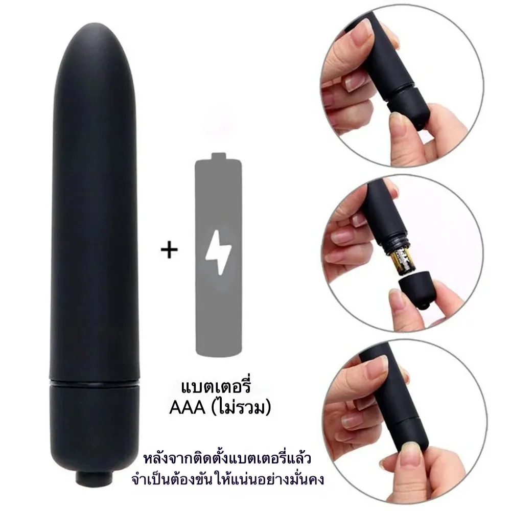 เครื่องนวด AV เครื่องนวดเอวี 10 ความถี่สั่น ประณีตกะทัดรัด