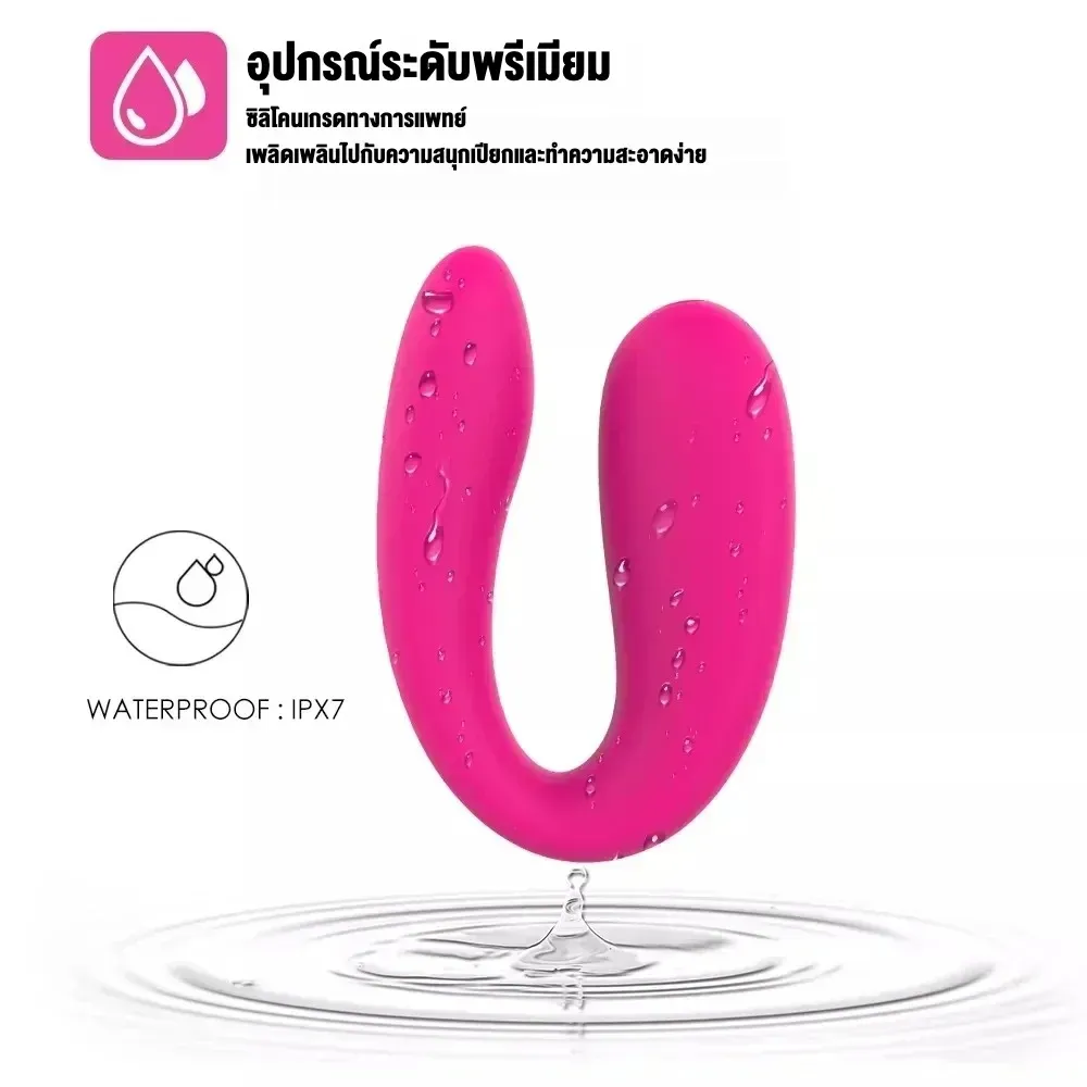 ไข่สั่น ไข่สั่นไฟฟ้า ไข่สั่นมีหาง มอเตอร์แรงสูง ออกแบบแบบสวมใส่