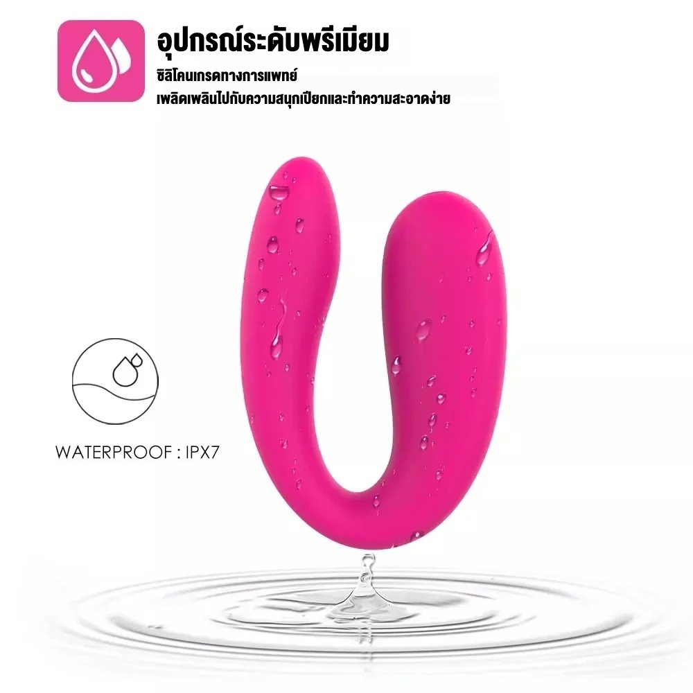 W0355 ไข่สั่น เครื่องยนต์พลังสูง หลายความถี่สั่นสะเทือน สวมใส่ได้ เสียงเงียบสุดขีด|S-HANDE