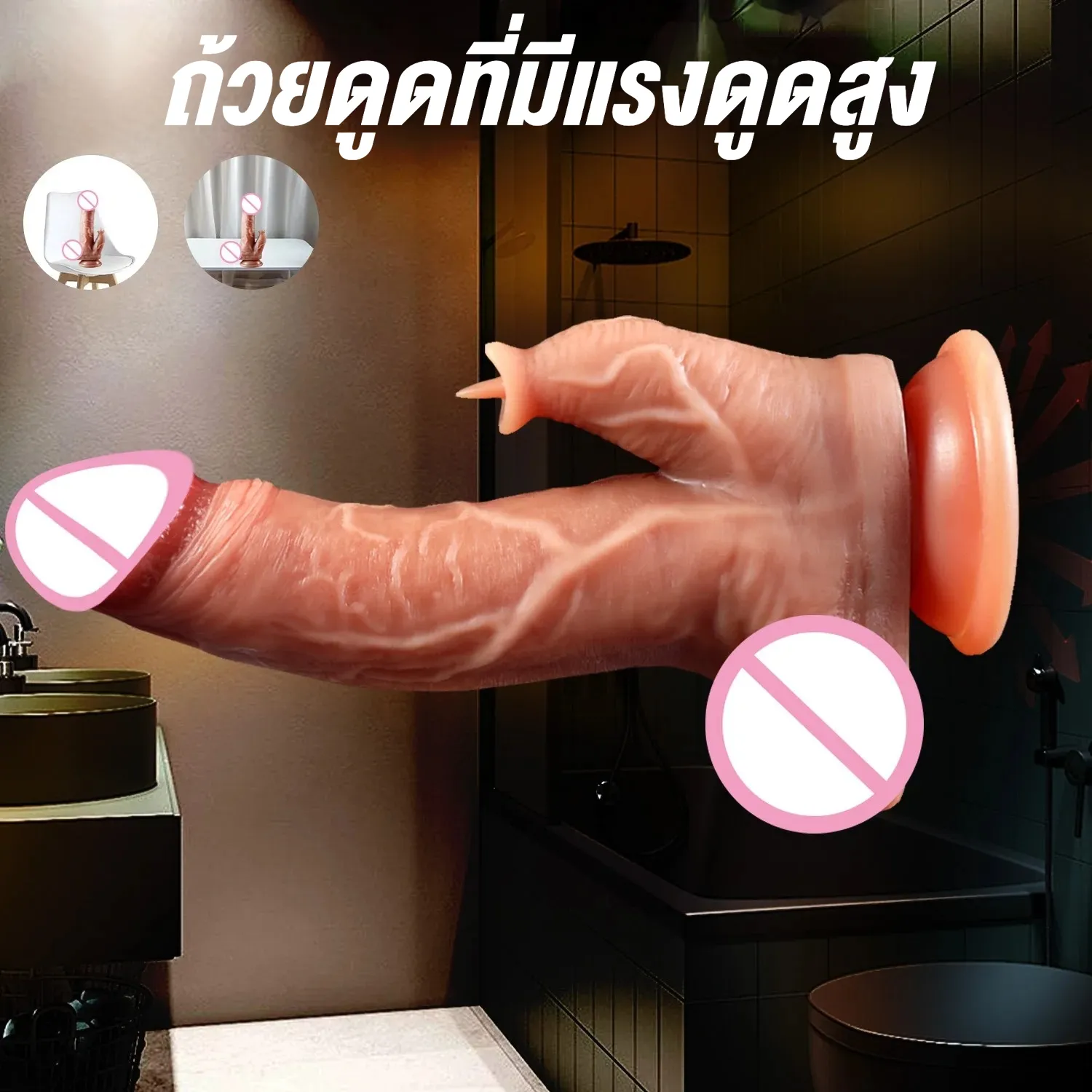 ดิลโด้ ควยปลอม สั่นหลายโหมด เลียคลิตอริส ฟังก์ชันรีโมท