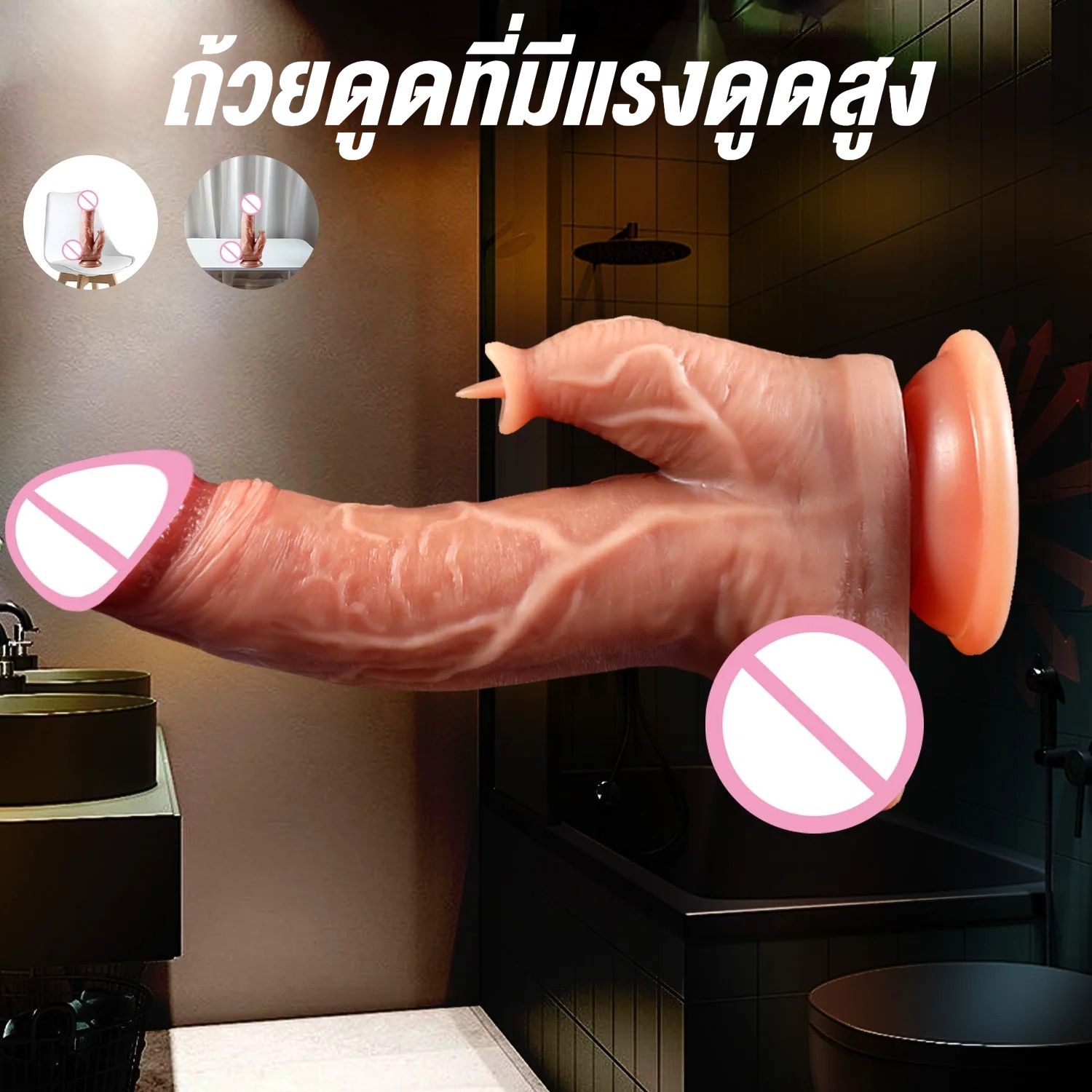 W4004ดิลโด้ ยืดหดสวิงได้หลายความถี่ กระตุ้นคลิตอริส ควบคุมด้วยรีโมทอินฟราเรด