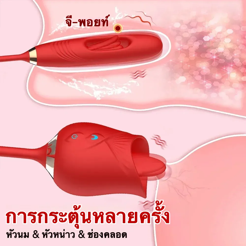 เครื่องนวด AV เครื่องนวดเอวี เลียนแบบลิ้น+สั่น ระบบทำความร้อน