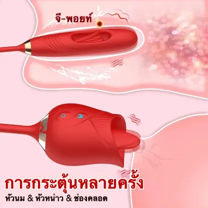 เครื่องนวด AV เครื่องนวดเอวี เลียนแบบลิ้น+สั่น ระบบทำความร้อน