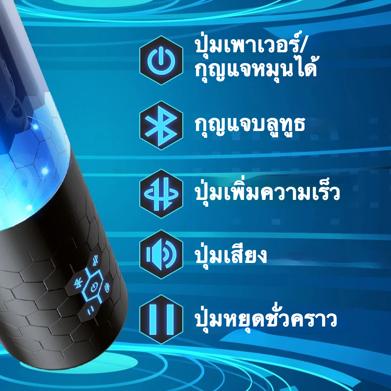 ถ้วยอัตโนมัติ 6 ระดับการยืดหด + 3 ระดับการหมุน เสียงพูดเหมือนจริง การเชื่อมต่อบลูทูธ การออกแบบหน้าต่างมองเห็นได้|omysky-sextoyfunny